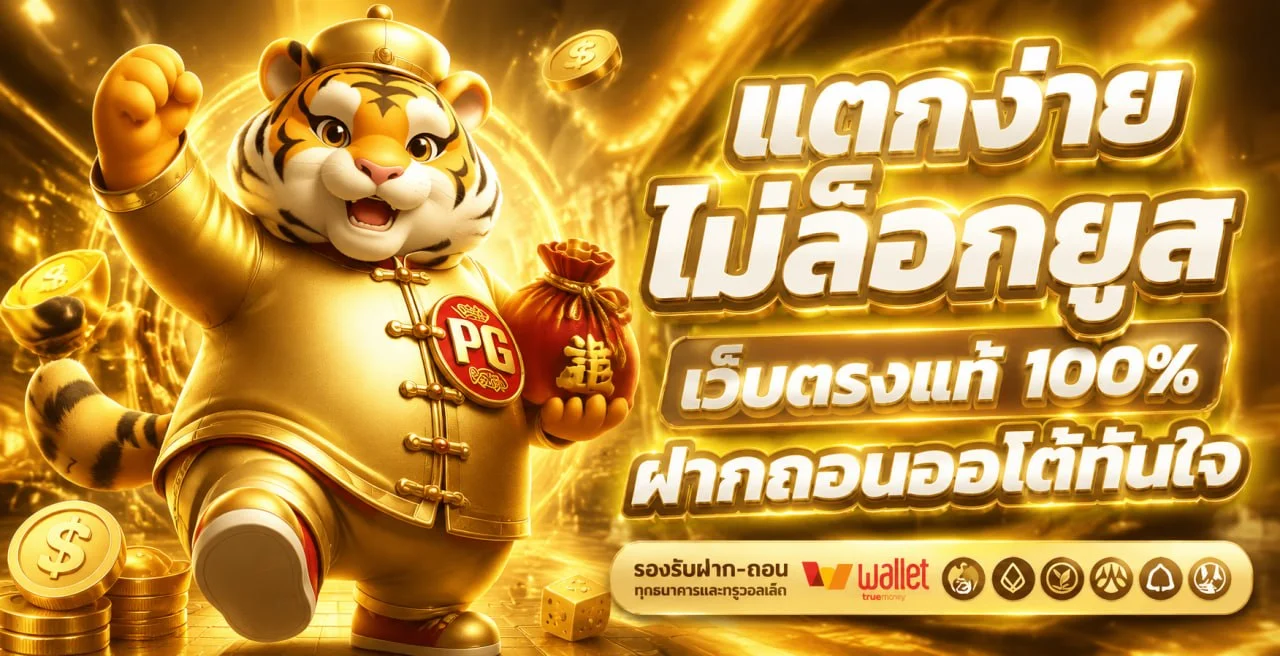 82pg banner